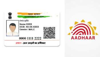 Aadhaar Card: ಆಧಾರ್ ಕಾರ್ಡ್  ಅಪ್‌ಡೇಟ್‌ ಮಾಡಲು ಜೂನ್ 14 ರವರೆಗೆ ಸಮಯವನ್ನು ವಿಸ್ತರಿಸಲಾಗಿದೆ!