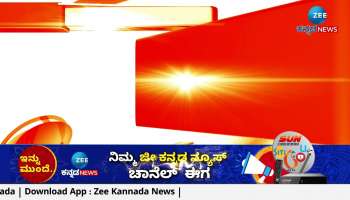 Davanagere Loksabha 2024 Ticket Fight 