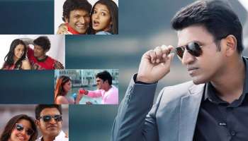 Puneeth Rajkumar: ವಿಭಿನ್ನ ಪಾತ್ರಗಳಲ್ಲಿ ಮಿಂಚಿದ್ದ ʻನಟಸಾರ್ವಭೌಮʼ ಅಪ್ಪು ಮುಡಿಗೇರಿದ ಪ್ರಶಸ್ತಿಗಳಿವು!