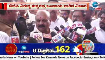 Haveri BJP Lok Sabha candidate Basavaraj Bommai statement On Eshwarappa