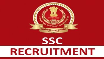 Job Alert: SSCಯಲ್ಲಿ 2,049 ಹುದ್ದೆಗಳ ನೇಮಕಾತಿಗೆ ಅರ್ಜಿ ಆಹ್ವಾನ