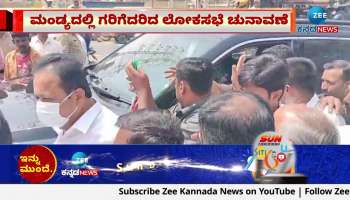 Loksabha election in Mandya