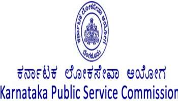 KPSC : ಗ್ರೂಪ್ &#039;ಸಿ&#039; ಮೋಟಾರು ವಾಹನ ನಿರೀಕ್ಷಕರು ಹುದ್ದೆಗಳ ಭರ್ತಿಗೆ ಅರ್ಜಿ ಆಹ್ವಾನ