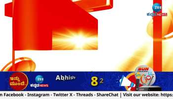 A case of assault on a youth by the former mayor's son