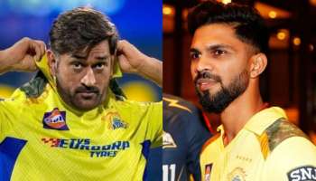 CSK New Captain ರುತುರಾಜ್ ಗಾಯಕ್ವಾಡ್ ಪತ್ನಿ ಯಾರು ಗೊತ್ತಾ? ಪತಿಯಂತೆ ಈಕೆಯೂ ಭಾರತೀಯ ಕ್ರಿಕೆಟರ್