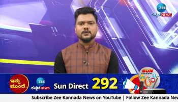 N Ravikumar speaks about sanganna karadi 