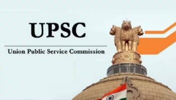 UPSC Recruitment 2024: 2,253 ಹುದ್ದೆಗೆ ಅರ್ಜಿ ಆಹ್ವಾನ, ಡಿಗ್ರಿ ಪಾಸಾದವರು ಇಂದೇ ಅರ್ಜಿ ಸಲ್ಲಿಸಿ