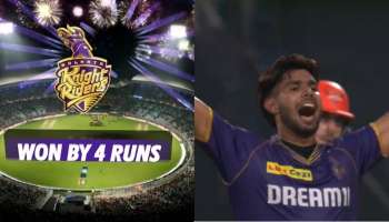 KKR Vs SRH : 208ರನ್ ಗಳ ಭರ್ಜರಿ ಮೊತ್ತದೊಂದಿಗೆ, ಭರ್ಜರಿ 4 ರನ್ ಅಂತರದಿಂದ ಗೆಲುವು ಸಾಧಿಸಿದ ಕೆಕೆಆರ್