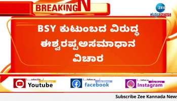 eshwarappa unhappy against bsy family