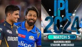 MI Vs GT : IPL 5ನೇ  ಪಂದ್ಯ ಟಾಸ್ ಗೆದ್ದ ಮುಂಬೈ,  ಬೌಲಿಂಗ್ ಆಯ್ಕೆ