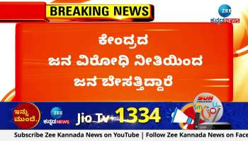 people frustrated by the anti people policy of centre