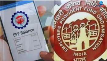 EPFO: ಫಾರ್ಮ್ 10C, 10Dಯ ಪ್ರಯೋಜನಗಳೇನು? ಇಪಿಎಫ್ಒ ಸದಸ್ಯರು ಇದನ್ನು ತಿಳಿದಿರಲೇಬೇಕು!