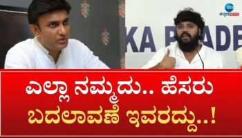 ಡಾ.ಕೆ.ಸುಧಾಕರ್ ನಿಮ್ಮ ಆದಾಯದ ಮೂಲ‌ ಬಹಿರಂಗಪಡಿಸಿ : ಪ್ರದೀಪ್ ಈಶ್ವರ್ ಸವಾಲು