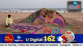 Sudarshan Patnaik Radha krishna art in Sand