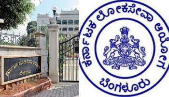 KPSC : ಹೈದರಾಬಾದ್ ಕರ್ನಾಟಕ ಗ್ರೂಪ್-ಸಿ  97 ಹುದ್ದೆಗಳ ಭರ್ತಿಗೆ ಅರ್ಜಿ ಆಹ್ವಾನ