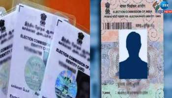 Voter ID Card: ನಿಮ್ಮ ವೋಟರ್ ಐಡಿ ಕಳೆದುಹೋಗಿದ್ಯಾ? ಈ ರೀತಿ ಸುಲಭವಾಗಿ ಡೌನ್‌ಲೋಡ್ ಮಾಡಿ