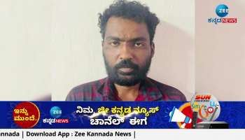 CCB police seized ganja 
