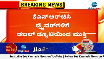 New Rules For KSRTC Drivers 