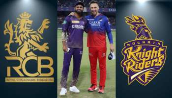 RCB Vs KKR : ಆರ್ ಸಿಬಿಗೆ ತವರಿನಲ್ಲಿ 2ನೇ ಪಂದ್ಯ, ಟಾಸ್ ಗೆದ್ದ ಕೆಕೆಆರ್ ಬೌಲಿಂಗ್ ಆಯ್ಕೆ