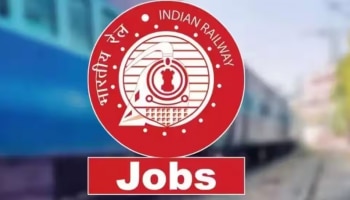 Railway Recruitment 2024: ರೈಲ್ವೆ ಇಲಾಖೆಯ ವಿವಿಧ ಹುದ್ದೆಗಳಿಗೆ ಅರ್ಜಿ ಆಹ್ವಾನ, ಇಂದೇ ಅರ್ಜಿ ಸಲ್ಲಿಸಿರಿ