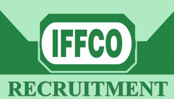 IFFCO Recruitment 2024: ತಿಂಗಳಿಗೆ 2 ಲಕ್ಷ ಸಂಬಳ ನೀಡುವ ಈ ಕೆಲಸಕ್ಕೆ ಇಂದೇ ಅರ್ಜಿ ಸಲ್ಲಿಸಿರಿ