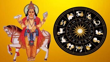 Malavya Rajyog: ಶೀಘ್ರದಲ್ಲೇ ಶುಕ್ರನ ಕೃಪೆಯಿಂದ ಮಾಲವ್ಯ ರಾಜಯೋಗ ರಚನೆ, ಈ ಜನರ ಮನೆಗೆ ಸಾಕ್ಷಾತ್ ಲಕ್ಷ್ಮಿ ಪ್ರವೇಶ!