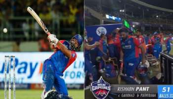 CSK ವಿರುದ್ಧ ಭರ್ಜರಿ ಬ್ಯಾಟಿಂಗ್: ಅಬ್ಬರದ ಅರ್ಧಶತಕ ಸಿಡಿಸಿದ ರಿಷಬ್ ಪಂತ್’ಗೆ ಸ್ಟೇಡಿಯಂನಲ್ಲಿ ಚಪ್ಪಾಳೆಯ ಗೌರವ