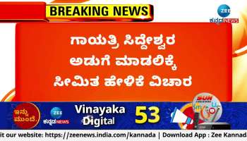 Statement by MP Siddeshwar Tong to Shamanur Shivshankarappa