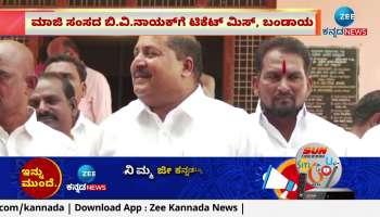 Shivaraj Patil speaks about raichur politics 