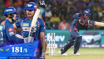 LSG Vs RCB  :ಡಿ ಕಾಕ್ ರನ್ ಗಳ ಸುರಿಮಳೆ , RCB ಗೆ 182 ರನ್ ಗಳ ಗೆಲುವಿನ ಗುರಿ ನೀಡಿದ ಲಕ್ನೋ