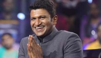 Puneeth Rajkumar: ಈ ಒಂದು ಕಾರಣಕ್ಕೆ ಪಾಲಿಟಿಕ್ಸ್‌ನಿಂದ ದೂರವೇ ಉಳಿದಿದ್ರು ಪುನೀತ್‌ ರಾಜ್‌ ಕುಮಾರ್!!