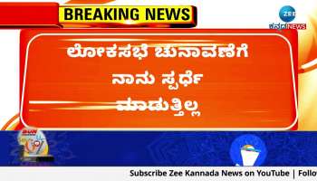 An important announcement by MP Sumalatha in Mandya