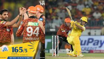 CSK VS SRH : 166ರನ್ ಟಾರ್ಗೆಟ್  ನೀಡಿದ ಚೆನ್ನೈ ಸೂಪರ್ ಕಿಂಗ್ಸ್, ತವರಿನಲ್ಲಿ ಗೆಲುವಿನ ಪತಾಕೆ ಹಾರಿಸುತ್ತಾ SRH