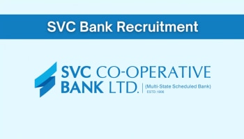 Bank Recruitment 2024: SVC ಬ್ಯಾಂಕಿನಲ್ಲಿ ಉದ್ಯೋಗಾವಕಾಶ, ಇಂದೇ ಅರ್ಜಿ ಸಲ್ಲಿಸಿ