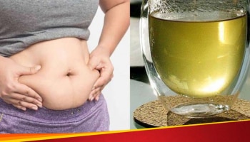 Weight Loss Drinks: ಹೊಟ್ಟೆಯ ಕೊಬ್ಬನ್ನು ಕಡಿಮೆ ಮಾಡಲು ಪ್ರತಿದಿನ ಬೆಳಿಗ್ಗೆ ಈ 4 ಪಾನೀಯಗಳನ್ನು ಕುಡಿಯಿರಿ..!