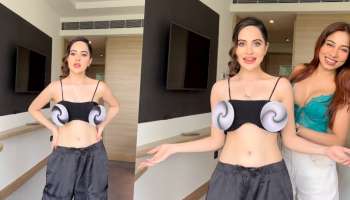Urfi Javed: ಉರ್ಫಿ ಎದೆಯ ಮೇಲೆ ಬ್ಯಾಟರಿ ಫ್ಯಾನ್: ಬೋಲ್ಡ್ ವಿಡಿಯೋ ವೈರಲ್!