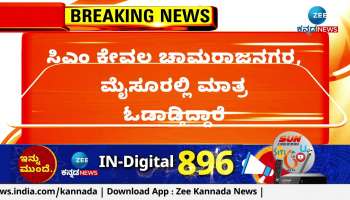 Yatnal on CM Siddaramaiah 