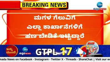 Vijayapur MLA Basavanagowda Yatnal is a serious allegation against Shivananda Patil