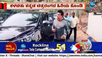 Shivanna visits Dwarkeesh s residence in Electronic City Bangalore