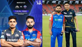 IPL 2024 : ಗುಜರಾತ್ ಟೈಟಾನ್ಸ್ ವಿರುದ್ಧ ಡೆಲ್ಲಿ ಕ್ಯಾಪಿಟಲ್ಸ್, ಟಾಸ್ ಗೆದ್ದ ಡೆಲ್ಲಿ ಬೌಲಿಂಗ್ ಆಯ್ಕೆ