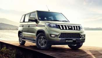 Mahindra : ಮಹೀಂದ್ರಾ ಹೊಸ ಬೊಲೆರೊ ನಿಯೋ + ಬಿಡುಗಡೆ, ಬೆಲೆ ಸಂಪೂರ್ಣ ಮಾಹಿತಿ ತಿಳಿಯಿರಿ