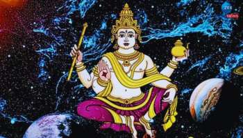 Mangal Gochar: ಶೀಘ್ರದಲ್ಲೇ ಮೀನ ರಾಶಿಗೆ ಮಂಗಳನ ಪ್ರವೇಶ, ಕೆಲ ರಾಶಿಗಳಿಗೆ  ಧನ ಹಾನಿ 