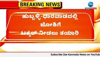 Dingaleshwara swamiji to file nomination