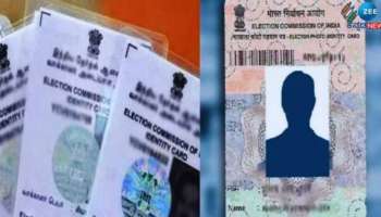 Voter ID ಕಳೆದುಹೋಗಿದೆಯೇ? ಈ ದಾಖಲೆಗಳನ್ನು ನೀಡಿ ಮತ ಚಲಾಯಿಸಬಹುದು!