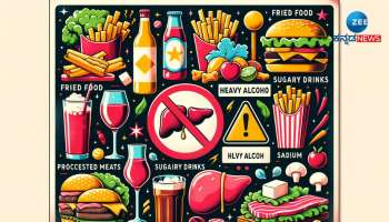 World Liver Day: ಯಕೃತ್ತಿನ ಕಾಯಿಲೆಗಳಿಂದ ರಕ್ಷಣೆಗಾಗಿ ಇಂದಿನಿಂದಲೇ ಈ ಆಹಾರಗಳಿಂದ ಅಂತರ ಕಾಯ್ದುಕೊಳ್ಳಿ 