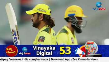 LSG Won Against CSK 