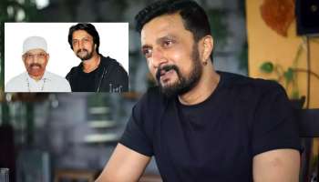 Kiccha Sudeep: ಯಾರನ್ನೂ ದ್ವೇಷ ಮಾಡದ ಕಿಚ್ಚ ಸುದೀಪ್‌ಗೆ ʼಆʼ ವಿಚಾರಕ್ಕೆ ವಿಷ್ಣುವರ್ಧನ್‌ ಅವರ ಮೇಲೆ ಕಣ್ಣು ಕೆಂಪಾಗುವಷ್ಟು ಕೋಪ!! 