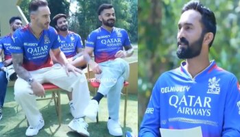 IPL 2024: &#039;ನಿನ್ನ ಪತ್ನಿ&#039; ಈ ಒಂದು ಉತ್ತರ ನೀಡಿ Dinesh Karthik ನನ್ನು ಸೈಲೆಂಟಾಗಿಸಿದ Virat Kohli, ವಿಡಿಯೋ ನೋಡಿ!