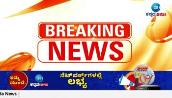 Neha Hiremath murder case in Hubli