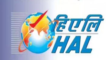 HAL recruitment 2024: ಕೈತುಂಬಾ ಸಂಬಳ ನೀಡುವ ಈ ಸರ್ಕಾರಿ ಕೆಲಸಕ್ಕೆ ಇಂದೇ ಅರ್ಜಿ ಸಲ್ಲಿಸಿರಿ